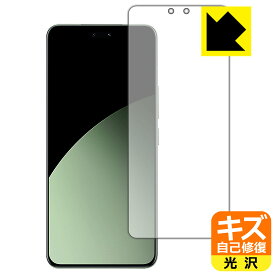 キズ自己修復保護フィルム Xiaomi Civi 4 Pro 【 指紋認証対応 】 日本製 自社製造直販