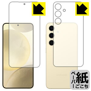 PDAH[ Galaxy S24 Ή ɏ悤ȕ`Sn ی tB [ʃZbg] [wFؑΉ] ˒ጸ { А