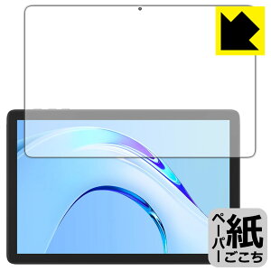 �y�[�p�[���C�N�ی�t�B���� Plimpton PlimPad P8 Pro (��ʗp) ���{�� ���А�������