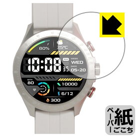 ペーパーライク保護フィルム HAYLOU Solar Pro 日本製 自社製造直販