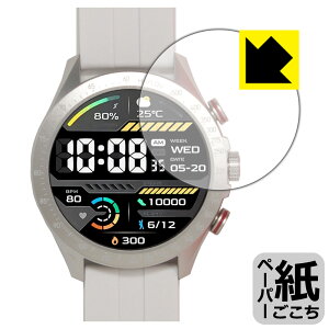 �y�[�p�[���C�N�ی�t�B���� HAYLOU Solar Pro ���{�� ���А�������