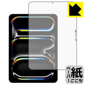 y[p[CNیtB iPad Pro (11C`)(M4E2024Nf) ʗp { А