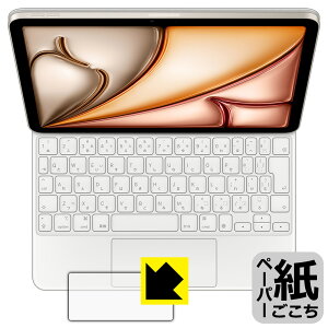 y[p[CNیtB iPad Air (11C`)(M2)p Magic Keyboard (gbNpbhp) { А
