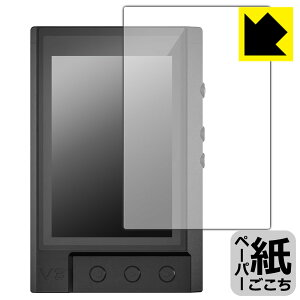 �y�[�p�[���C�N�ی�t�B���� TempoTec V3 (�\�ʗp) ���{�� ���А�������