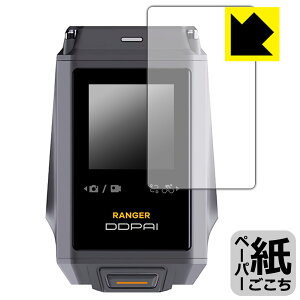 y[p[CNیtB DDPAI RANGER (^b`XN[p) { А