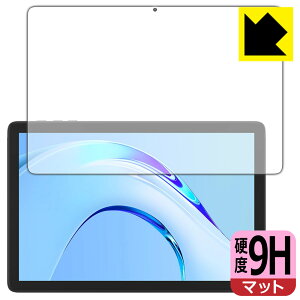 9H���d�x�y ���˒ጸ �z�ی�t�B���� Plimpton PlimPad P8 Pro (��ʗp) ���{�� ���А�������