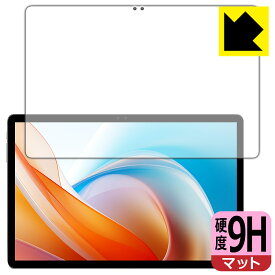 9H高硬度【 反射低減 】保護フィルム ALLDOCUBE iPlay 60 Lite (画面用) 日本製 自社製造直販