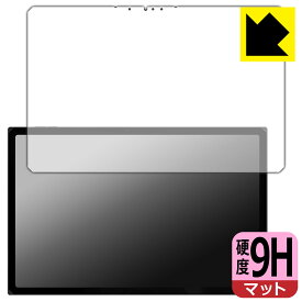 9H高硬度【反射低減】保護フィルム One Netbook ONE XPLAYER X1 (画面用) 日本製 自社製造直販