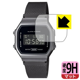 9H高硬度【反射低減】保護フィルム CASIO A168WE 日本製 自社製造直販