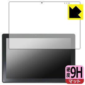 9H高硬度【 反射低減 】保護フィルム GM-JAPAN 10.1型 2in1 タブレットノートパソコン GLM-10-128 【 フィルムサイズ 239mm×158mm 】 日本製 自社製造直販