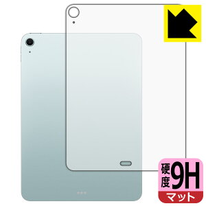 9H���d�x�y ���˒ጸ �z�ی�t�B���� iPad Air (11�C���`)(M2�E2024�N�������f��) �w�ʗp �y Wi-Fi���f�� �z ���{�� ���А�������