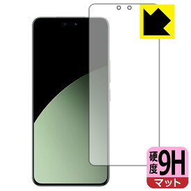 9H高硬度【 反射低減 】保護フィルム Xiaomi Civi 4 Pro 【 指紋認証対応 】 日本製 自社製造直販
