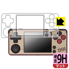 9H高硬度【 反射低減 】保護フィルム Miyoo A30 (画面用/ふち用) 日本製 自社製造直販