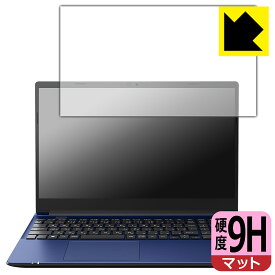 9H高硬度【 反射低減 】保護フィルム dynabook C7/W, C6/W, C5/W 日本製 自社製造直販