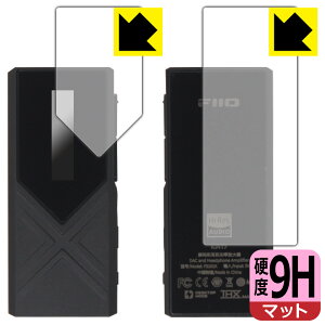 9H高硬度【 反射低減 】保護フィルム FiiO KA17 (表面用/背面用) 日本製 自社製造直販