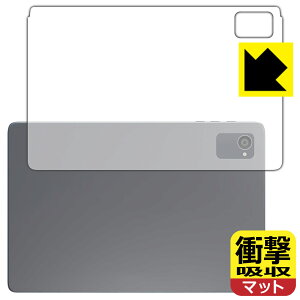 �Ռ��z���y ���˒ጸ �z�ی�t�B���� Plimpton PlimPad P8 Pro (�w�ʗp) ���{�� ���А�������