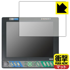衝撃吸収【 反射低減 】保護フィルム HONDEX PS-100GP-Di 日本製 自社製造直販