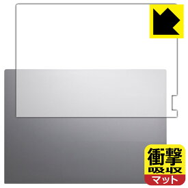 衝撃吸収【 反射低減 】保護フィルム ThinkBook 16 Gen 6 (天面用) 日本製 自社製造直販