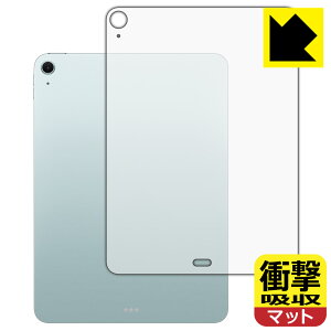 �Ռ��z���y ���˒ጸ �z�ی�t�B���� iPad Air (11�C���`)(M2�E2024�N�������f��) �w�ʗp �y Wi-Fi���f�� �z ���{�� ���А�������