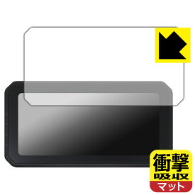 衝撃吸収【 反射低減 】保護フィルム PODOFO 6.2インチ ワイヤレス Carplay カーモニター A3526 日本製 自社製造直販