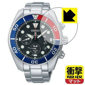 衝撃吸収【 反射低減 】保護フィルム SEIKO PROSPEX Diver Scuba SBDL061/SBDL063/SBDL065/SBDL067 日本製 自社製造直販