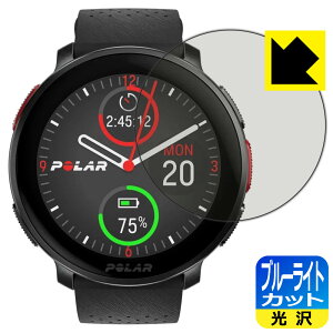 �u���[���C�g�J�b�g�y ���� �z�ی�t�B���� Polar Vantage V3 ���{�� ���А�������