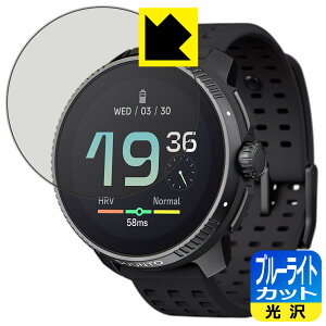 �u���[���C�g�J�b�g�y ���� �z�ی�t�B���� SUUNTO RACE ���{�� ���А�������