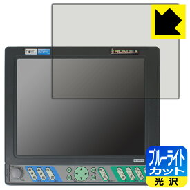 ブルーライトカット【 光沢 】保護フィルム HONDEX PS-100GP-Di 日本製 自社製造直販