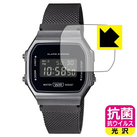 抗菌 抗ウイルス【 光沢 】保護フィルム CASIO A168シリーズ 日本製 自社製造直販