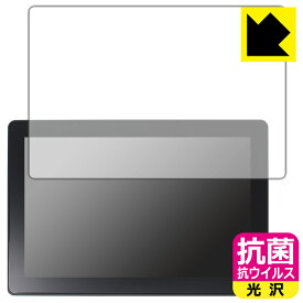 抗菌 抗ウイルス【 光沢 】保護フィルム LILLIPUT HT10S 日本製 自社製造直販