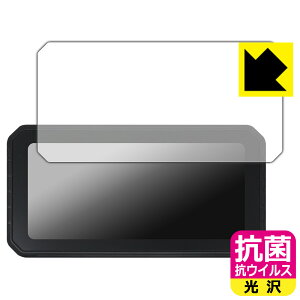 抗菌 抗ウイルス【 光沢 】保護フィルム PODOFO 6.2インチ ワイヤレス Carplay カーモニター A3526 日本製 自社製造直販