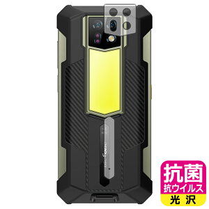 �R�� �R�E�C���X�y ���� �z�ی�t�B���� Ulefone Armor 24 (�����Y���ӕ��p/�w�ʃ��S���ӕ��p) ���{�� ���А�������