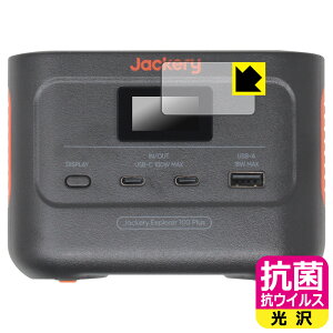 �R�� �R�E�C���X�y ���� �z�ی�t�B���� Jackery Explorer 100 Plus ���{�� ���А�������