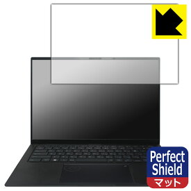 Perfect Shield【 反射低減 】保護フィルム ASUS Zenbook Pro 14 OLED (UX6404VI/UX6404VV) 日本製 自社製造直販