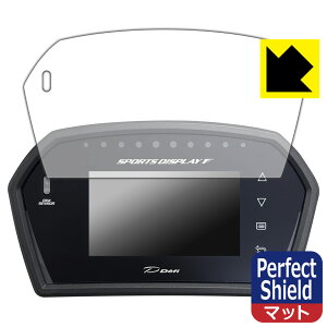 Perfect Shield�y ���˒ጸ �z�ی�t�B���� Defi Sports Display F DF15901/DF15902/DF15903 (3���Z�b�g) ���{�� ���А�������