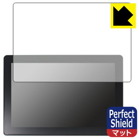 Perfect Shield【 反射低減 】保護フィルム LILLIPUT HT10S (3枚セット) 日本製 自社製造直販
