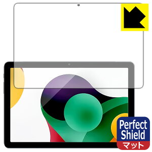 Perfect Shield【 反射低減 】保護フィルム AAUW P60 (画面用) 3枚セット 日本製 自社製造直販