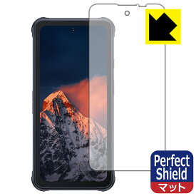 Perfect Shield【 反射低減 】保護フィルム CUBOT KingKong 8 (3枚セット) 日本製 自社製造直販
