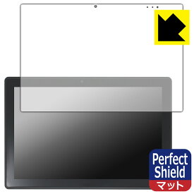 Perfect Shield【 反射低減 】保護フィルム GM-JAPAN 10.1型 2in1 タブレットノートパソコン GLM-10-128 【 フィルムサイズ 239mm×158mm 】 日本製 自社製造直販