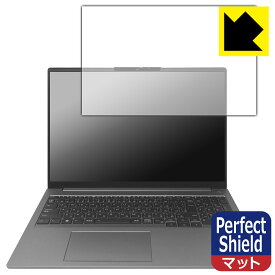 Perfect Shield【 反射低減 】保護フィルム ThinkBook 16 Gen 6 (画面用) 日本製 自社製造直販