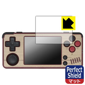 Perfect Shield【 反射低減 】保護フィルム Miyoo A30 (画面用) 3枚セット 日本製 自社製造直販