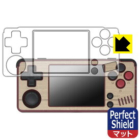 Perfect Shield【 反射低減 】保護フィルム Miyoo A30 (画面用/ふち用) 日本製 自社製造直販