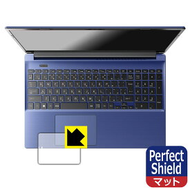 Perfect Shield【 反射低減 】保護フィルム dynabook C7/W, C6/W, C5/W (クリックパッド用) 日本製 自社製造直販