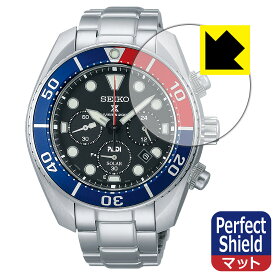 Perfect Shield【反射低減】保護フィルム SEIKO PROSPEX Diver Scuba SBDL061/SBDL063/SBDL065/SBDL067 (3枚セット) 日本製 自社製造直販