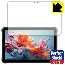 Perfect Shield【 反射低減 】保護フィルム DOOGEE R20 日本製 自社製造直販