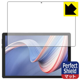 Perfect Shield【 反射低減 】保護フィルム HiGrace C10 (3枚セット) 日本製 自社製造直販