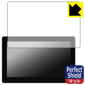Perfect Shield【 反射低減 】保護フィルム Kamvas Pro 16 Plus (4K) / Kamvas Pro 16 (4K) 3枚セット 日本製 自社製造直販