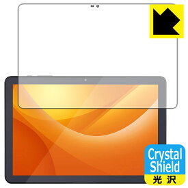 Crystal Shield【 光沢 】保護フィルム LUCA Tablet 10インチ TE104M4V1-B 日本製 自社製造直販