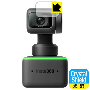 Crystal Shieldy  zیtB Insta360 Link (JYp) { А