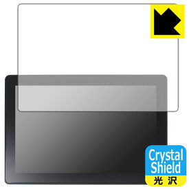 Crystal Shield【 光沢 】保護フィルム LILLIPUT HT10S (3枚セット) 日本製 自社製造直販